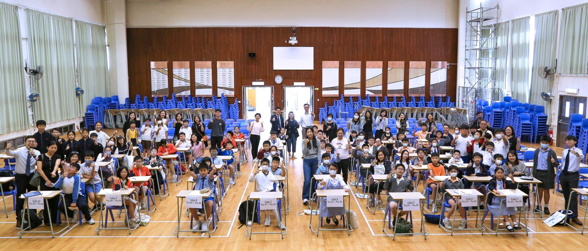 Lo Kon Ting Cup Primary School Mathematics Elite Invitational Contest