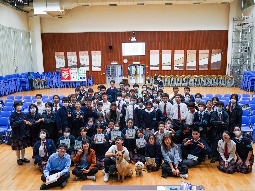 Dog Volunteer Program