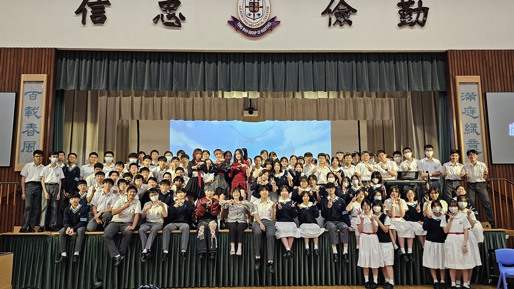 Lo Sing Music Concert