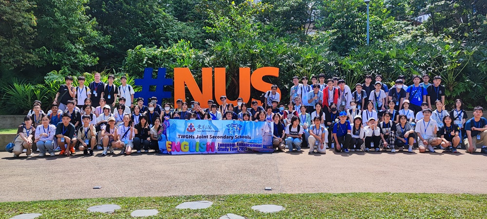 2025 Singapore English Summer Camp