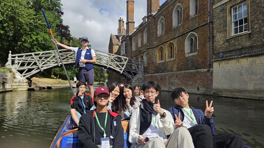 2025 Study Tour to Cambridge, the UK
