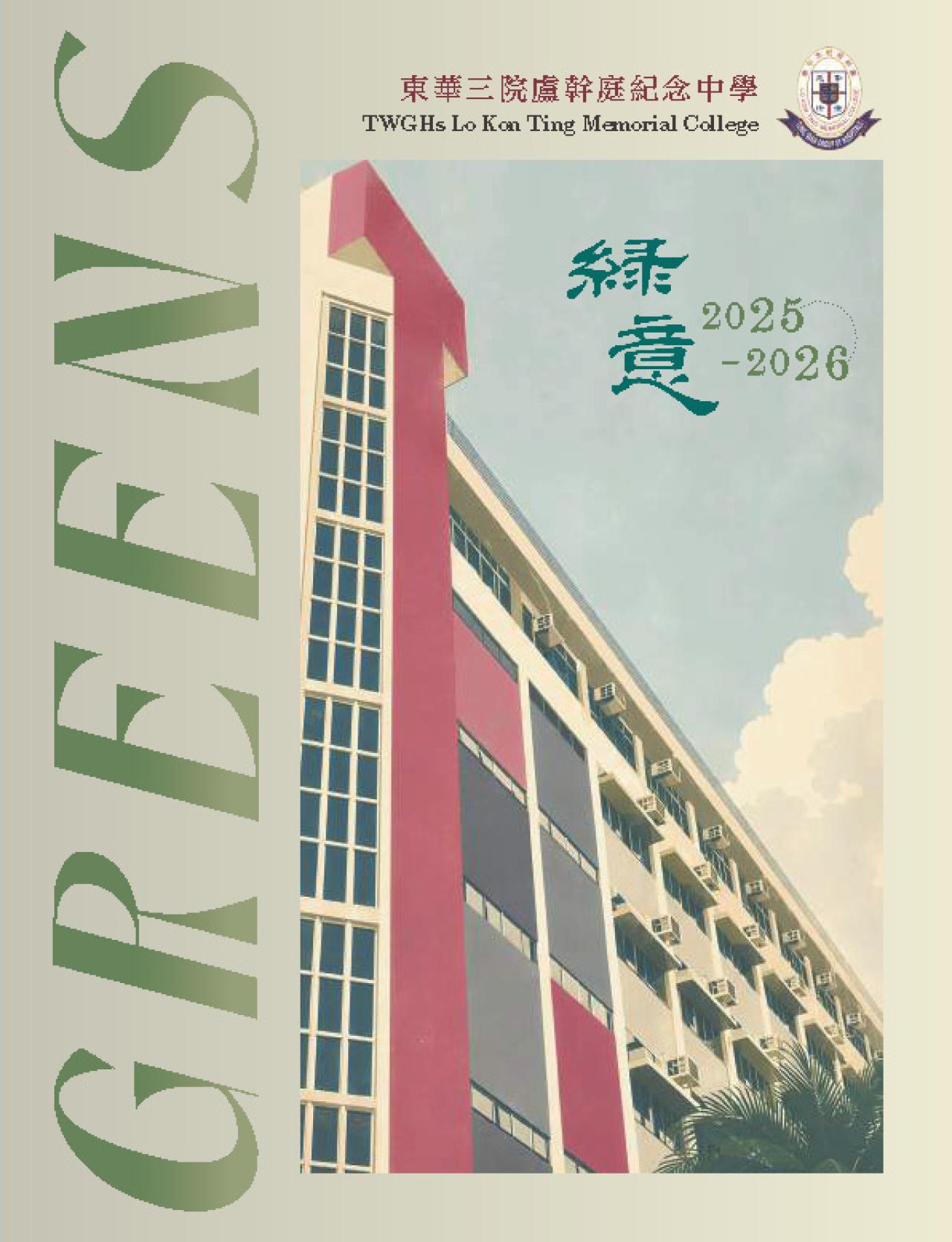 2025-26