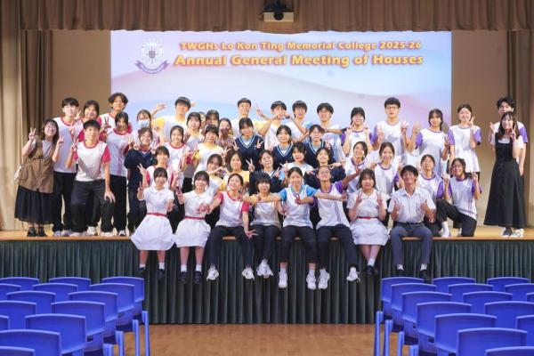Annual General Meeting of Houses